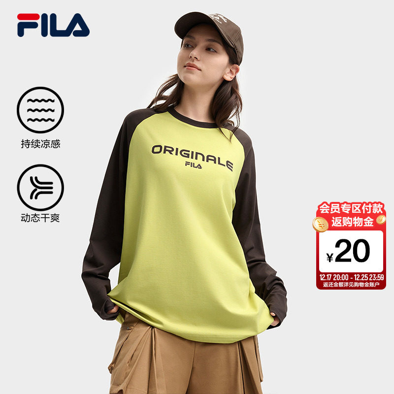 FILA斐乐情侣长袖T恤男秋季新款休闲凉感速干衣插肩袖针织上衣女