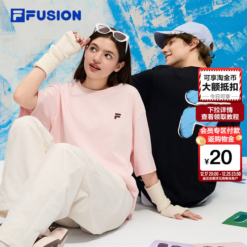 FILA FUSION斐乐潮牌短袖T恤女2026春季新款多彩宽松