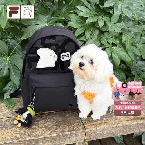 FILA FUSION丨潦草小狗联名背包