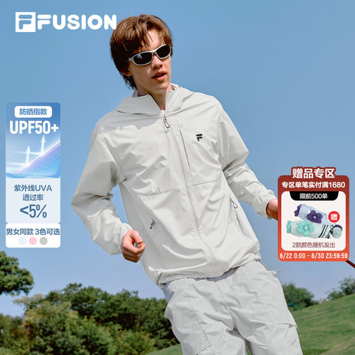 FILAFUSION斐乐潮牌防晒外套