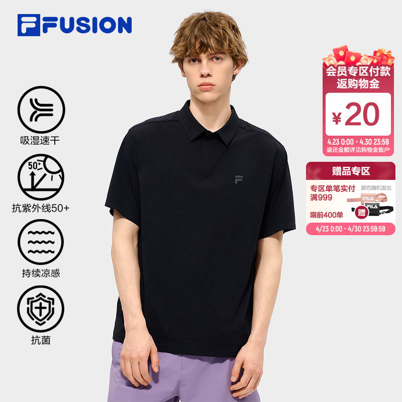 章昊同系列FILA FUSION斐乐短袖POLO衫男夏新款男士防晒t速干上衣