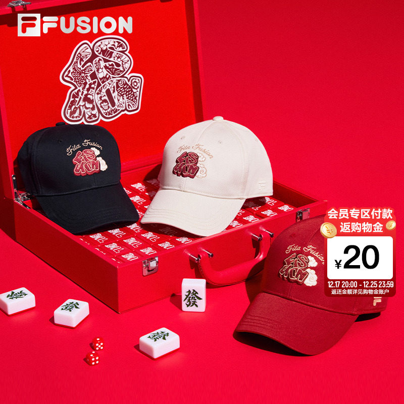 FILA FUSION斐乐潮牌新年款棒球帽春款红色休闲男女运动帽