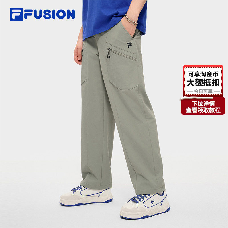 章昊同款FILA FUSION斐乐女裤情侣梭织长裤2026春季新款休闲裤男,运动服/休闲服装,运动长裤,淘宝优惠券,粉丝福利购,淘宝优惠卷