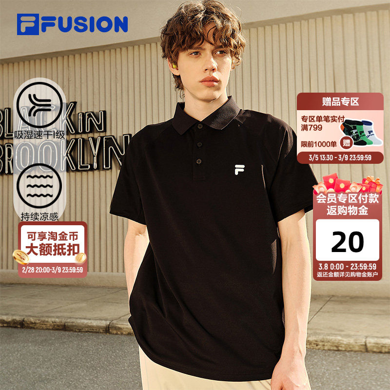 FILA FUSION斐乐潮牌男子短袖POLO衫26夏季新款凉感速干t半袖上衣