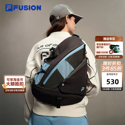 弓箭包|FILAFUSION斐乐潮牌