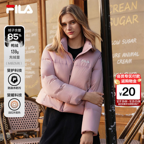 FILA斐乐女子休闲羽绒服