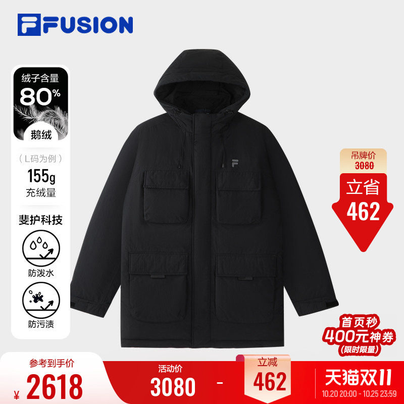 FILAFUSION斐乐潮牌中长羽绒服
