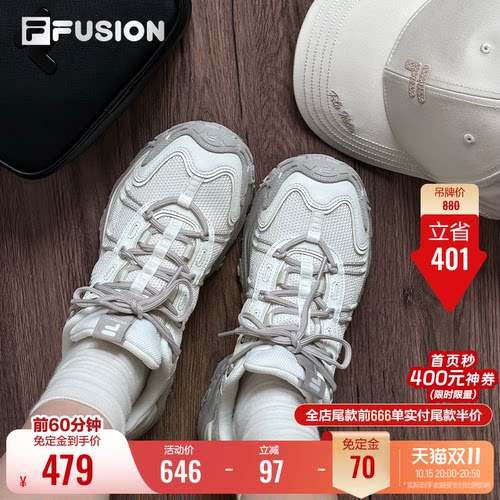 FILAFUSION山脉鞋2代|徒步鞋女