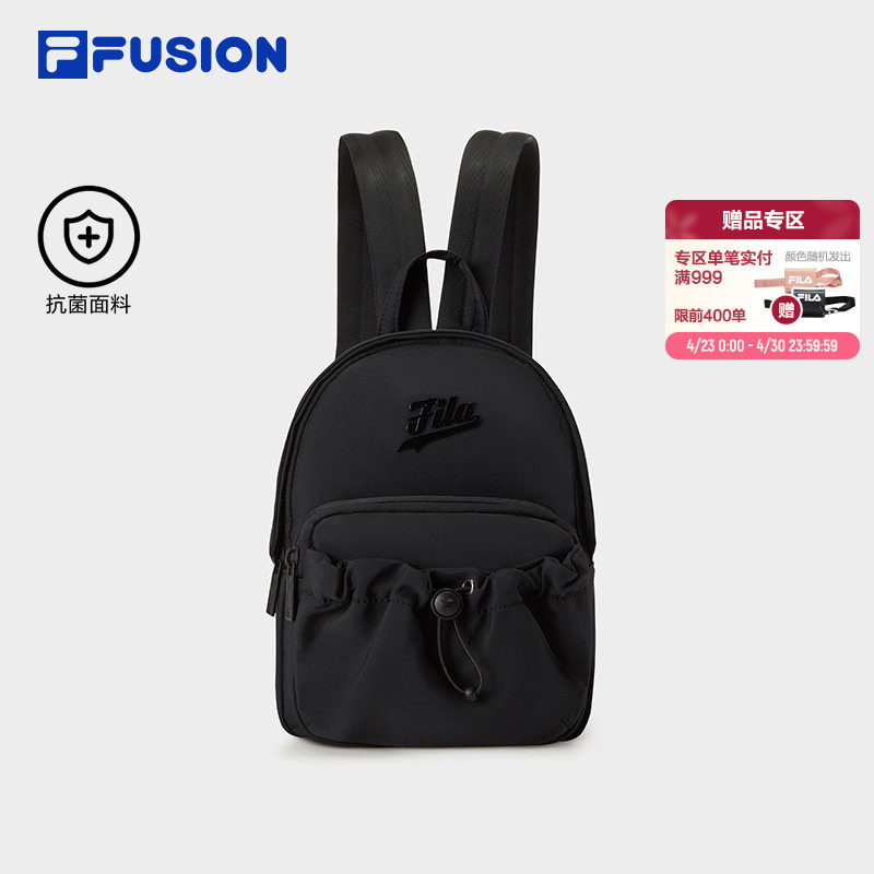FILA FUSION斐乐潮牌女包背包2026夏新款时尚休闲迷你双肩包书包