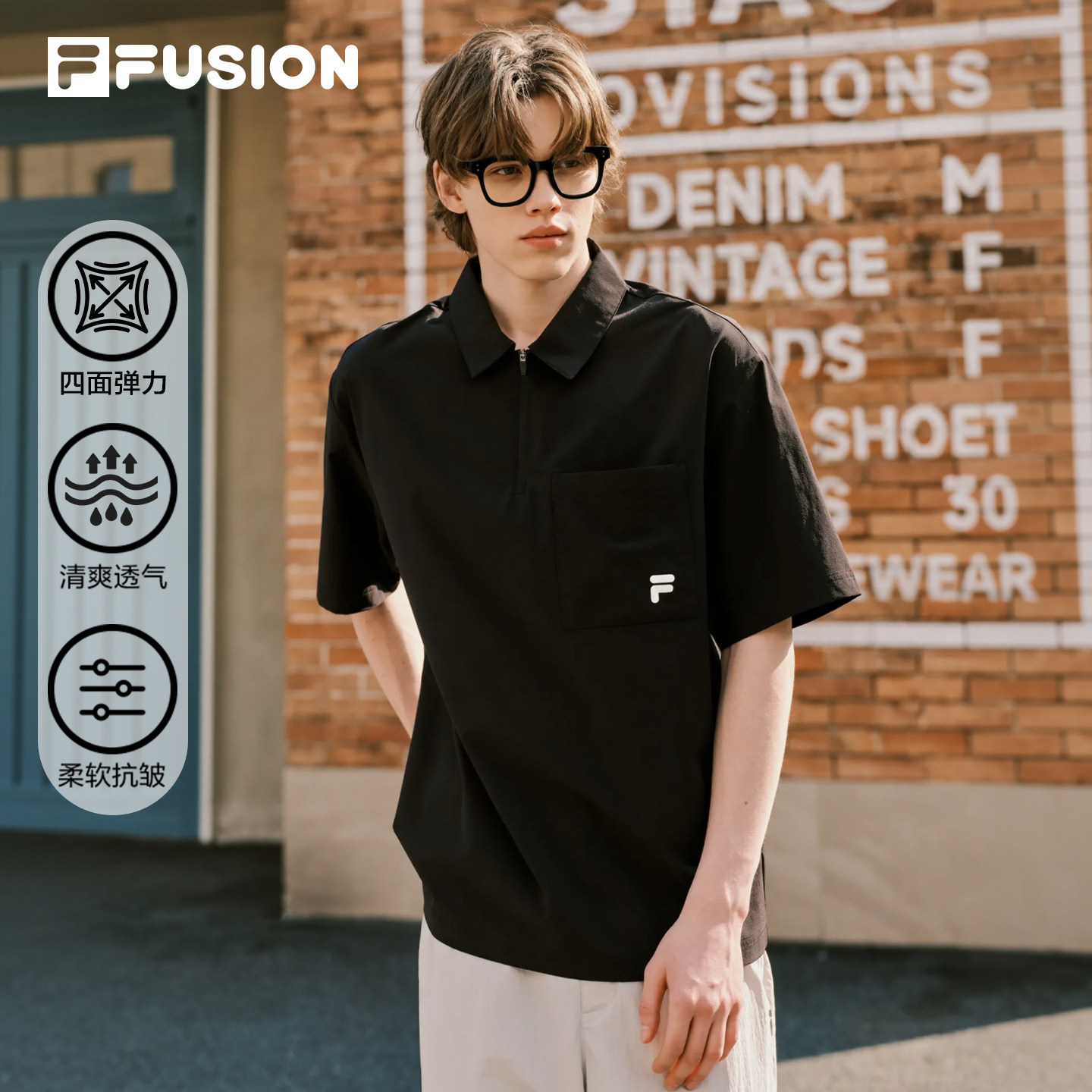 FILA FUSION斐乐官方男士polo衫T恤夏季透气上衣男装