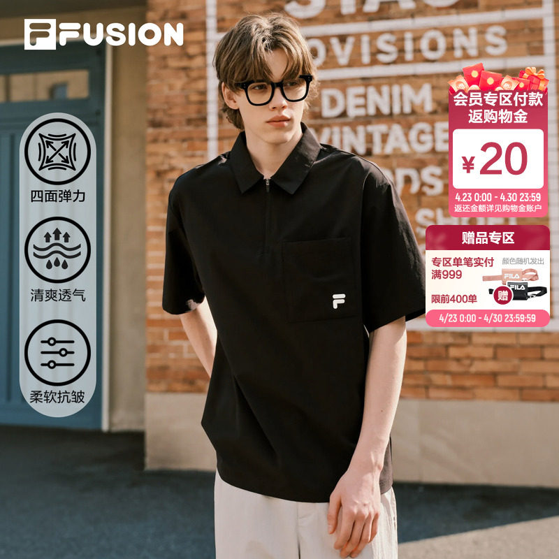 FILA FUSION斐乐官方男士polo衫T恤夏季透气上衣男装黑色翻领短袖