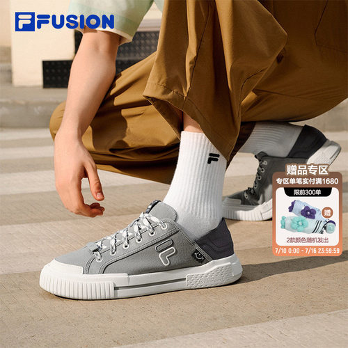 FILAFUSION一脚蹬男子帆布鞋