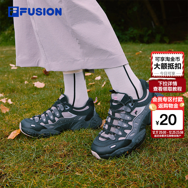 FILAFUSION斐乐潮牌松果鞋