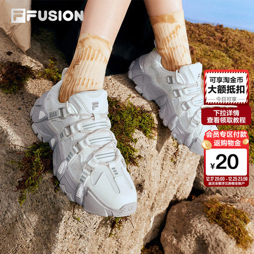 山脉鞋|斐乐潮牌情侣休闲鞋