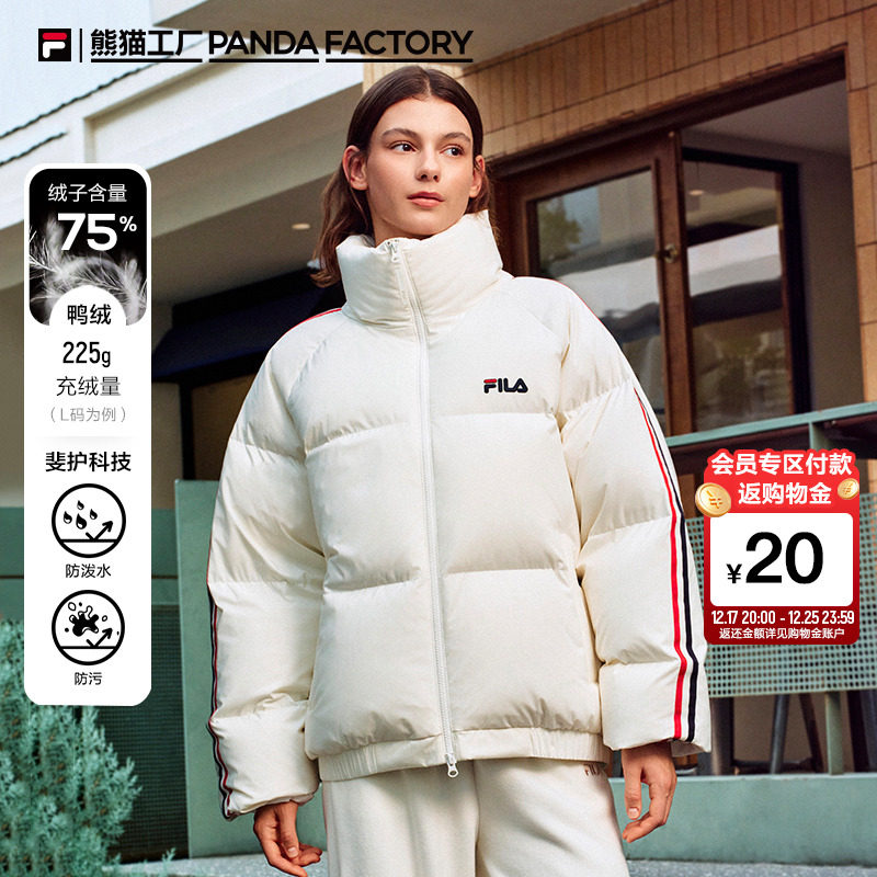 FILA斐乐情侣休闲羽绒服