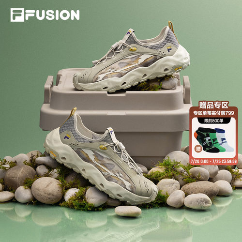 FILAFUSION溯溪鞋男户外徒步鞋