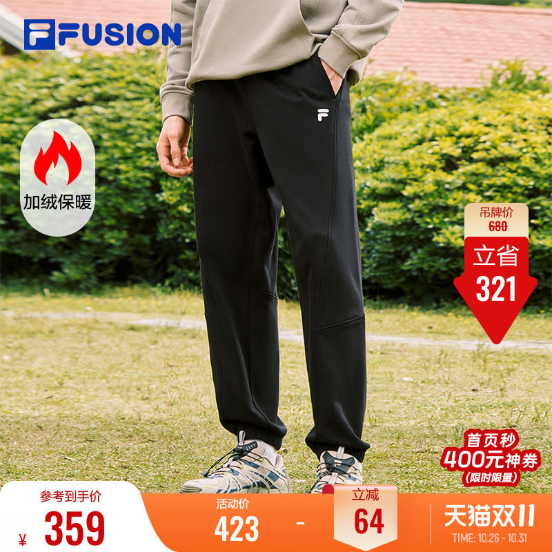 FILA FUSION斐乐潮牌针织长裤男秋冬加绒束脚卫裤运动裤休闲男裤