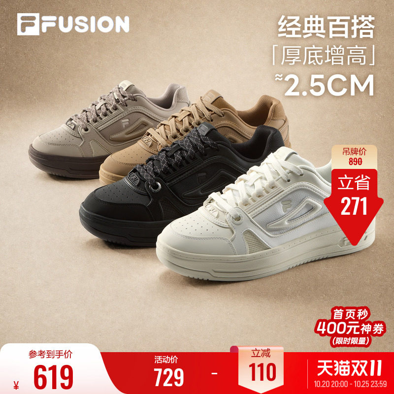 斐乐回旋鞋丨FILA FUSION小白鞋男女26冬新款情侣休闲鞋