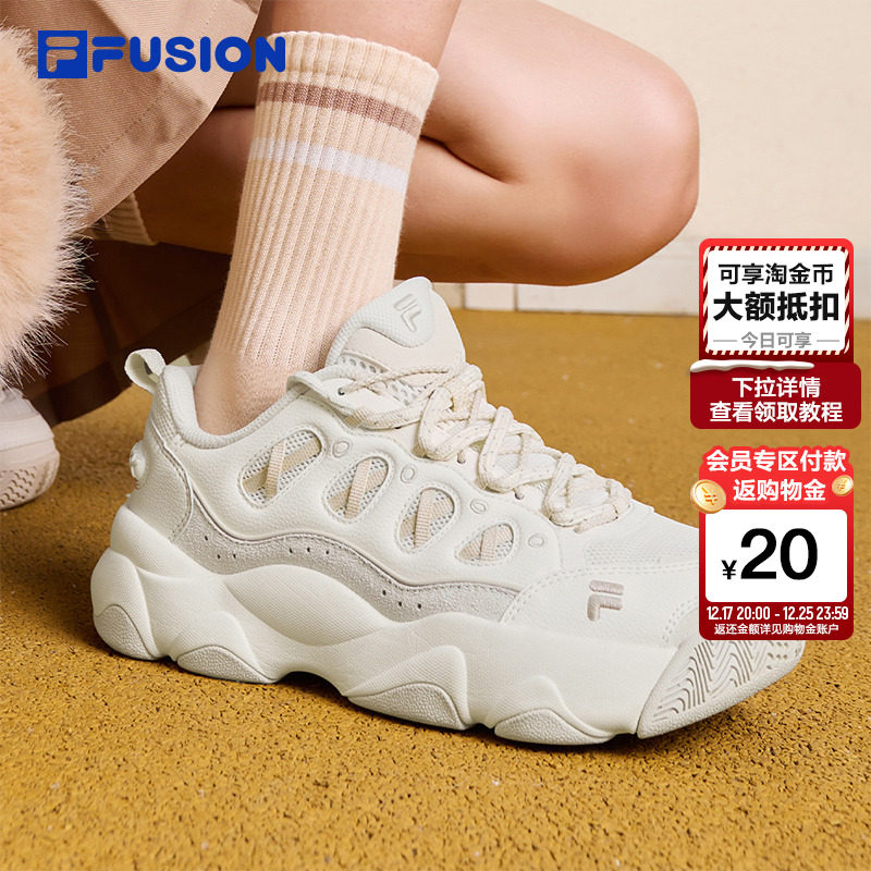 FILAFUSION斐乐潮牌熊爪鞋