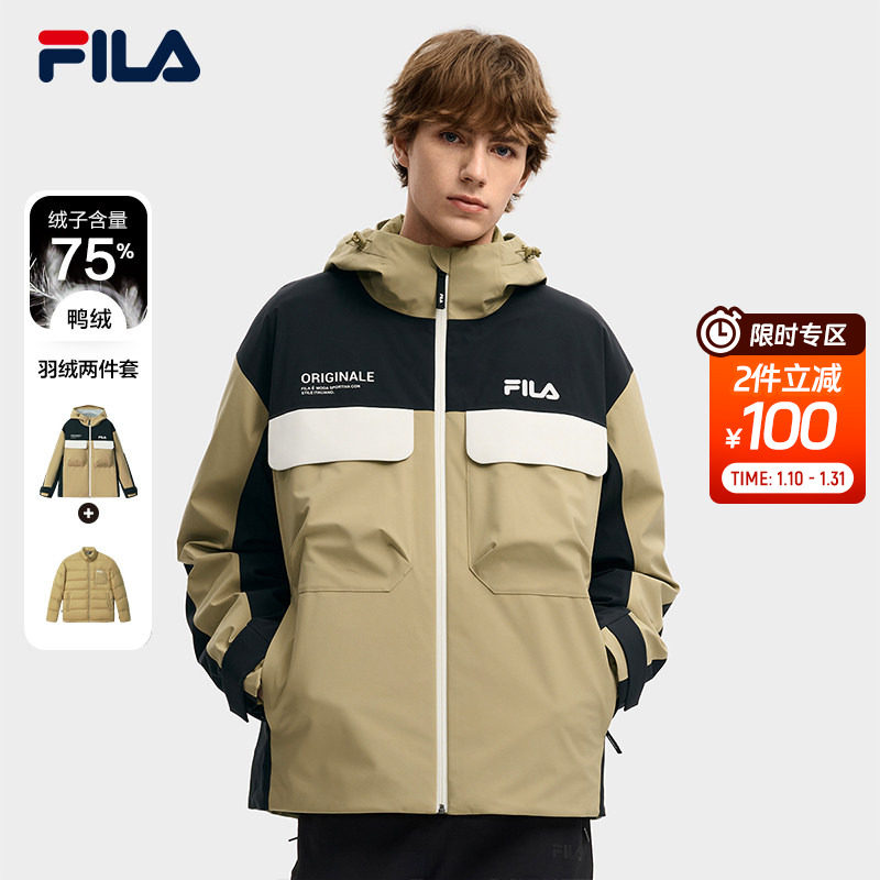 易烊千玺同款 FILA斐乐官方男羽绒服两件套25冬新保暖三合一外套,运动服/休闲服装,运动T恤,淘宝优惠券,粉丝福利购,淘宝优惠卷