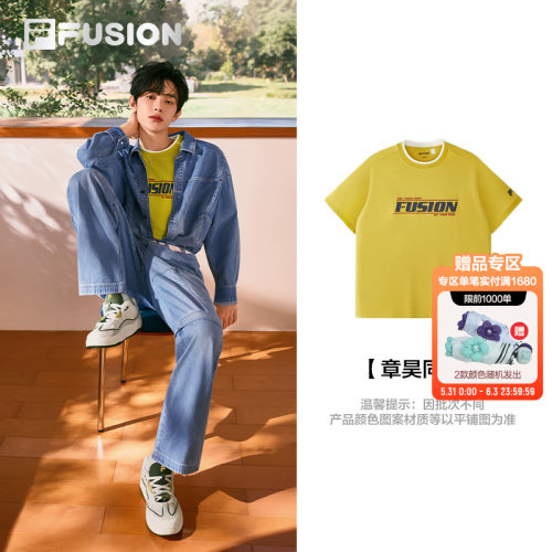 FILAFUSION斐乐潮牌男针织短袖t