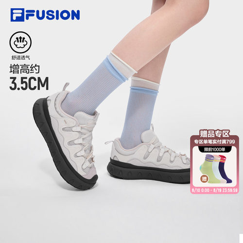 FILAFUSION甜筒鞋网面透气板鞋