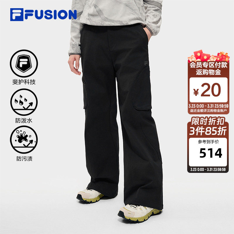 FILA FUSION斐乐潮牌梭织长裤女裤2026春季新款休闲裤宽松工装裤