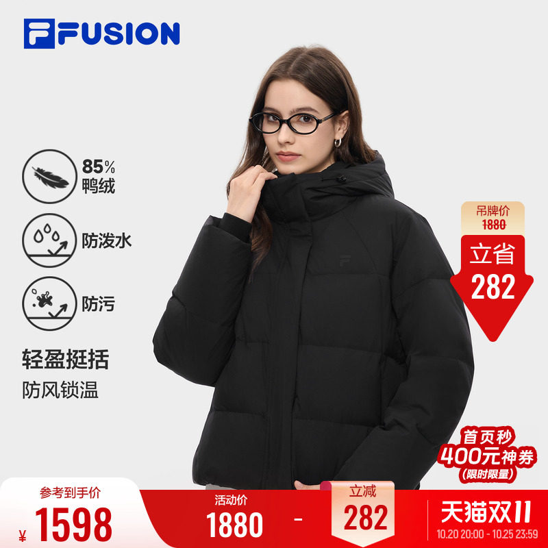 斐乐羽绒服丨FILA FUSION保暖外套女26冬季新款宽松连帽短款上衣