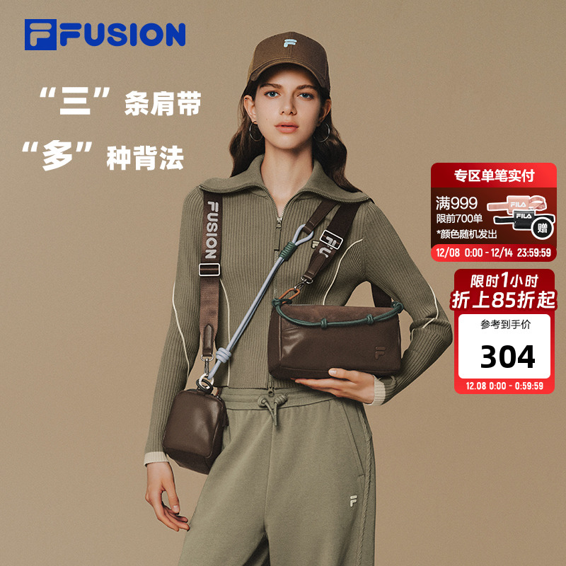 FILAFUSION斐乐潮牌方糖吐司包