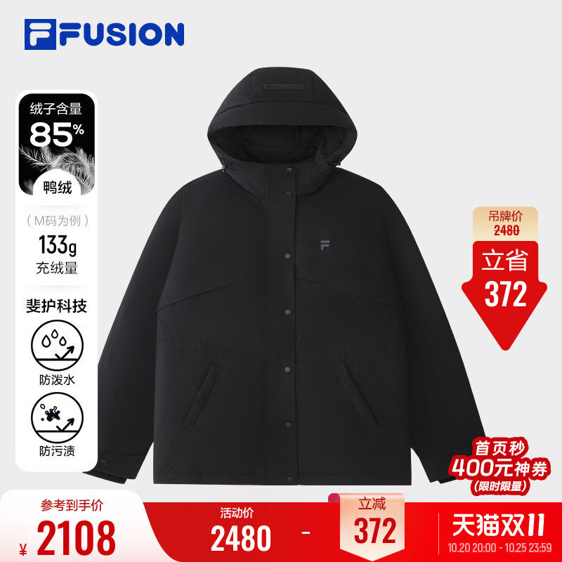 FILAFUSION斐乐潮牌中长羽绒服