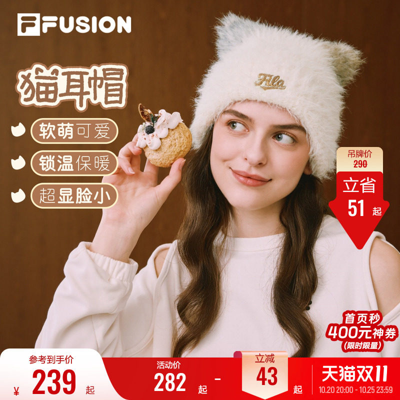 斐乐猫耳帽丨FILA FUSION保暖针织帽女26冬季新款出片毛线帽冷帽