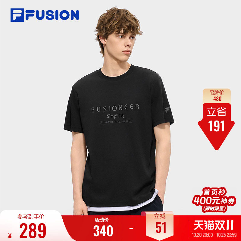 【章昊同款】FILA FUSION斐乐针织短袖T恤男夏季新款宽松纯棉上衣