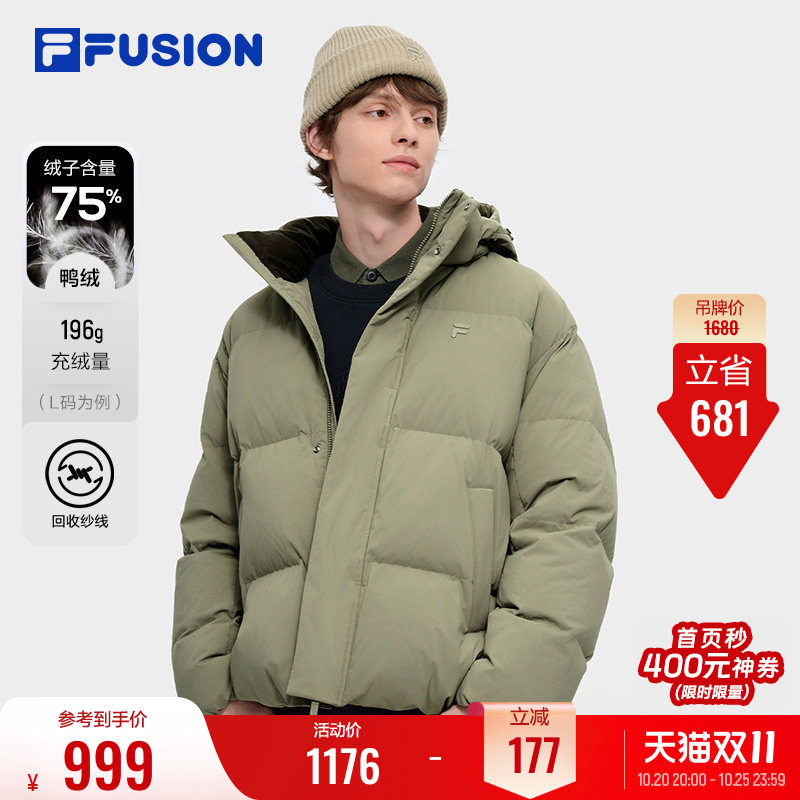 FILAFUSION斐乐潮牌男子羽绒服