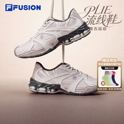 斐乐流线鞋丨FILAFUSION运动鞋