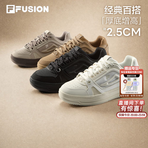 斐乐回旋鞋丨小白鞋情侣轻便板鞋