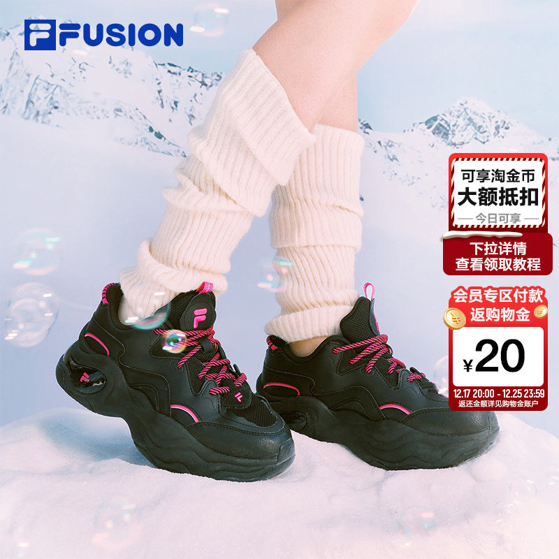 FILAFUSION斐乐女子厚底老爹鞋