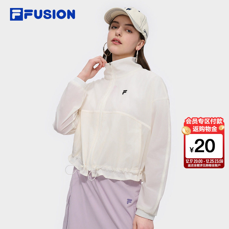 FILA FUSION斐乐皮肤衣女2025夏季新款透气防晒轻薄修
