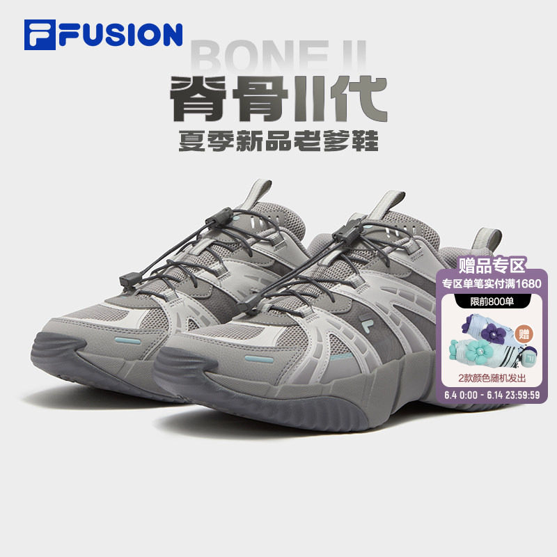 脊骨鞋2丨FILA FUSION斐乐潮牌男鞋老爹鞋26夏季新款运动鞋休闲鞋