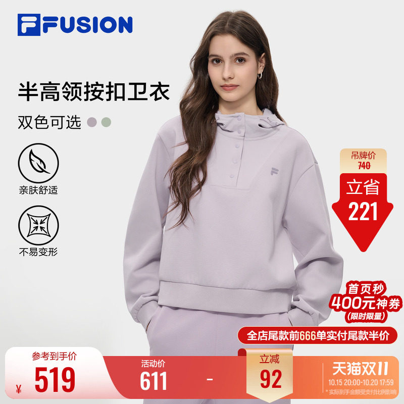 【田曦薇同款】FILA FUSION斐乐连帽卫衣女2026冬季新款宽松上衣