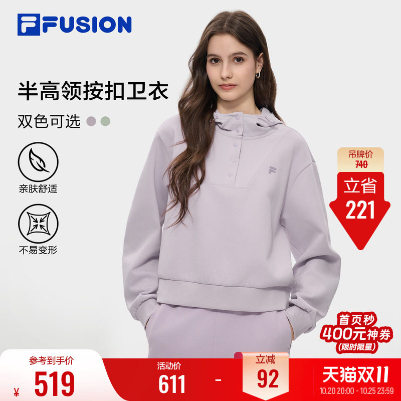 【田曦薇同款】FILA FUSION斐乐连帽卫衣女2026冬季新款宽松上衣