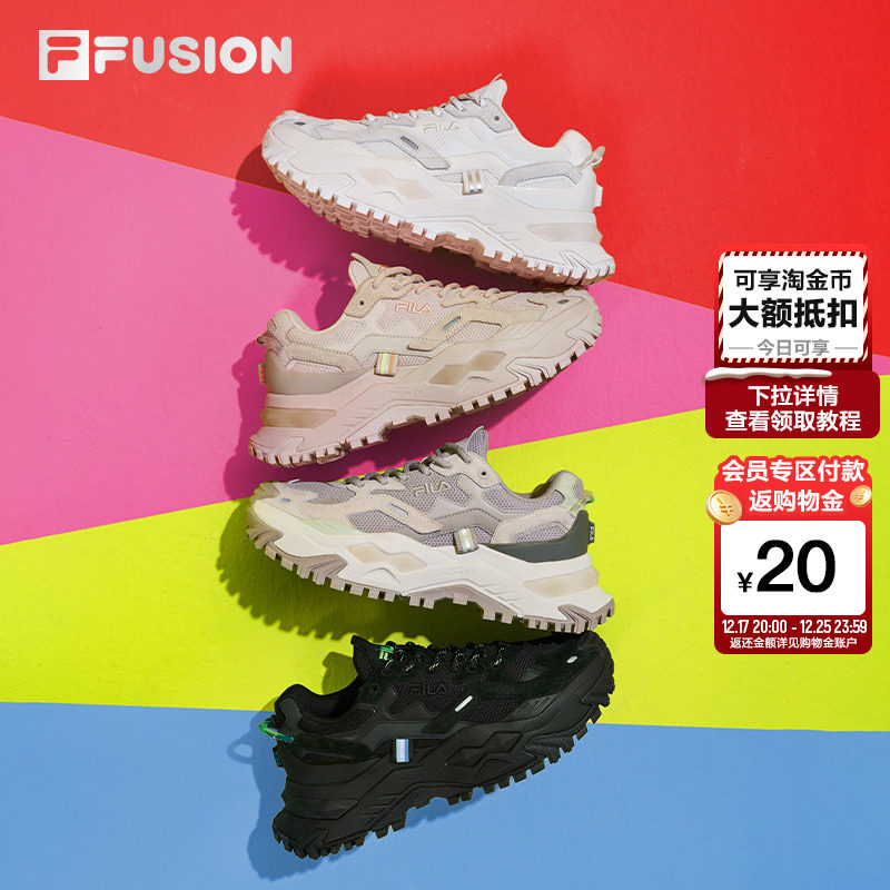 硬糖|FILA FUSION斐乐潮牌女鞋秋冬休闲运动鞋黑色厚底增高老爹鞋
