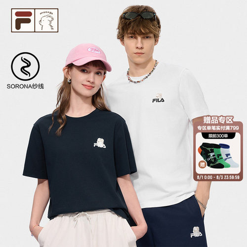 FILA FUSION潦草小狗联名短袖T