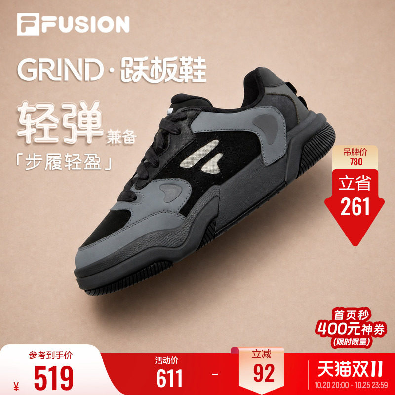 FILA FUSION斐乐潮牌板鞋男鞋秋季黑色新款轻便百搭休闲鞋运动鞋