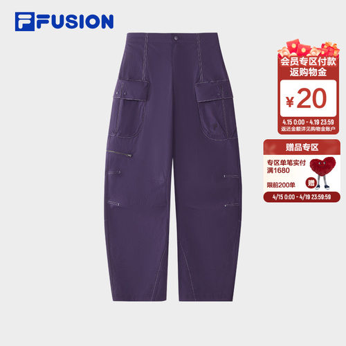 FILAFUSION斐乐潮牌长裤