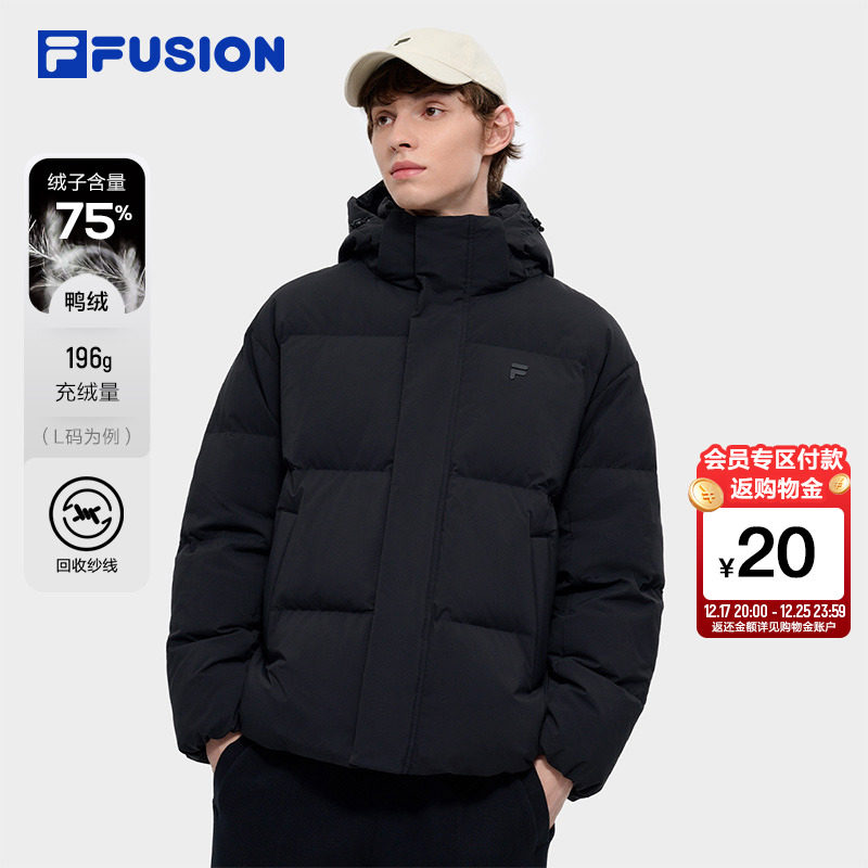 FILAFUSION斐乐潮牌男子羽绒服
