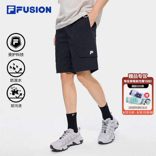 FILAFUSION斐乐男子梭织五分裤