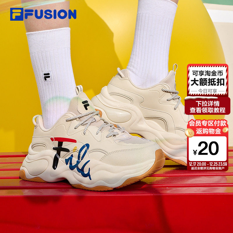 FILA FUSION斐乐女鞋运动鞋秋冬泡泡鞋老爹鞋增高休闲鞋厚