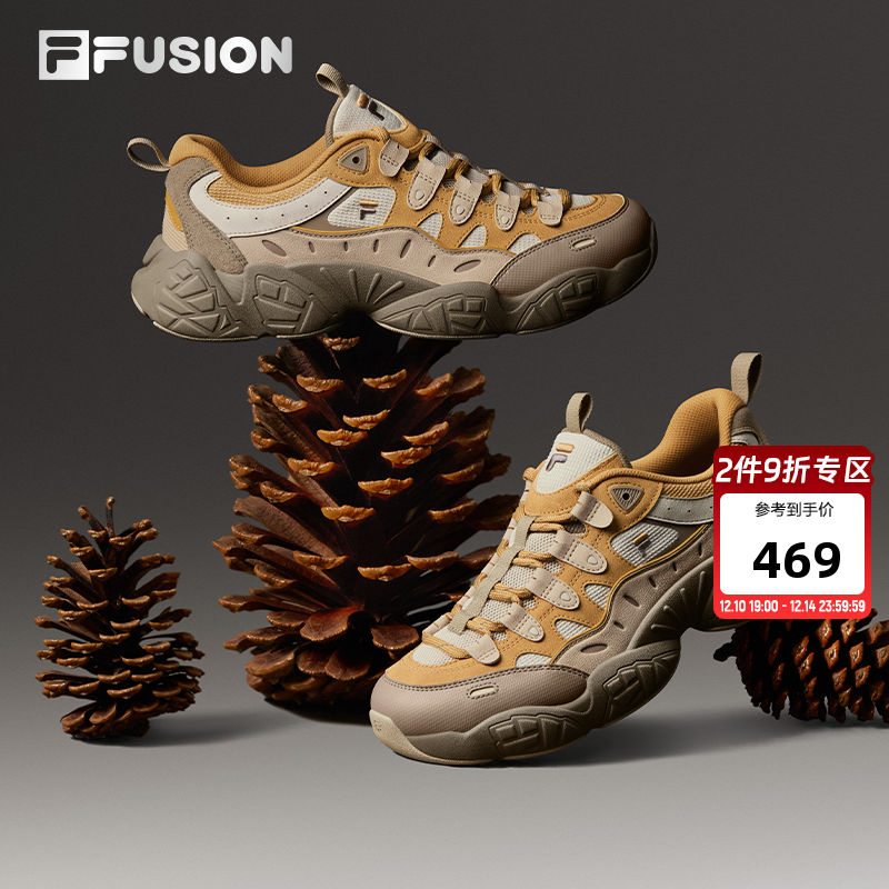 FILAFUSION斐乐潮牌松果鞋