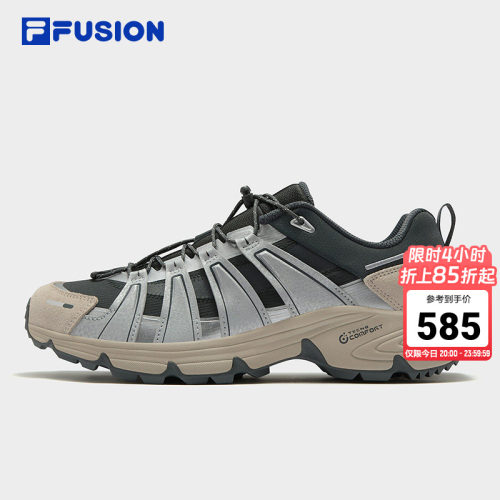 FILAFUSION男士户外徒步休闲鞋