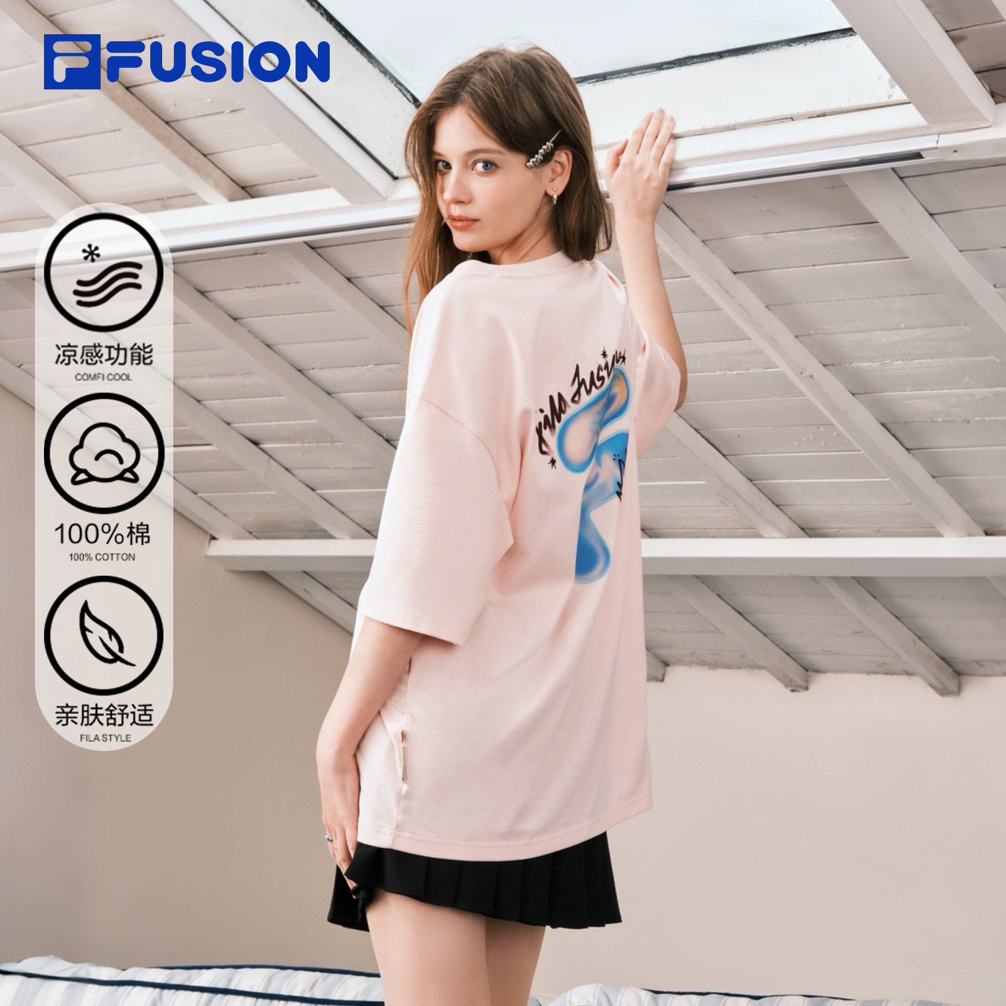FILA FUSION斐乐潮牌短袖t恤女2026夏季新款百搭纯棉